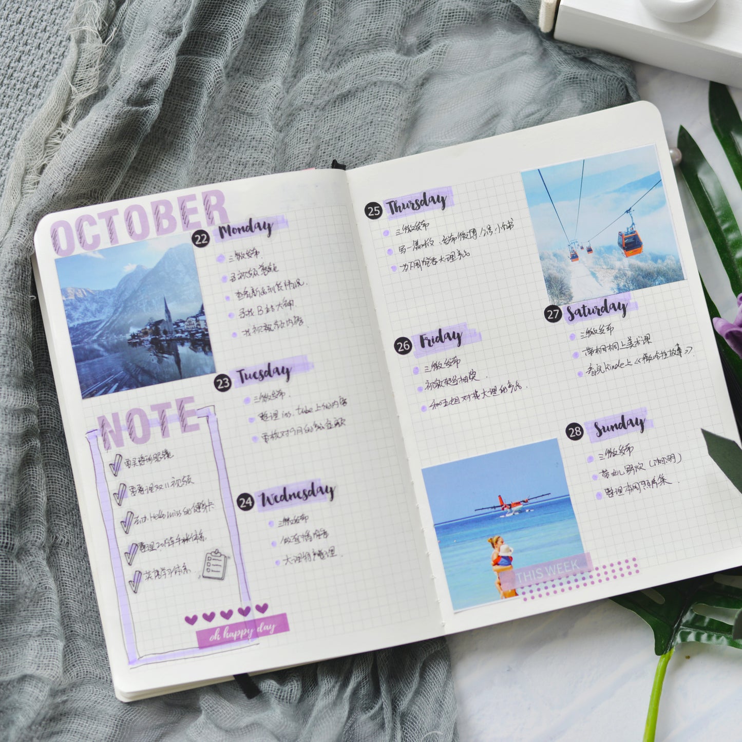 Decorative stickers for notebooks Toner Ink Canada